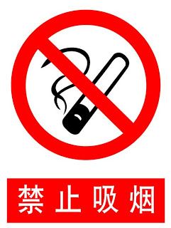Kineserna bolmar vidare trots rökförbud