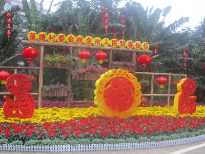 新年快乐！