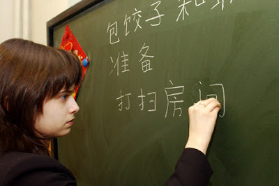 学习汉语不太难